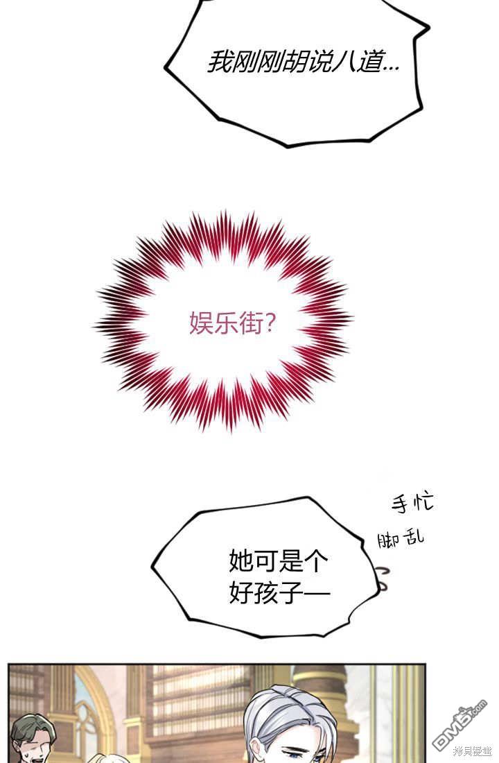 第 56 页