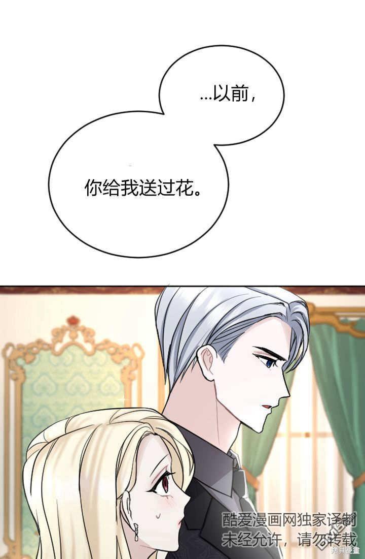 第 65 页
