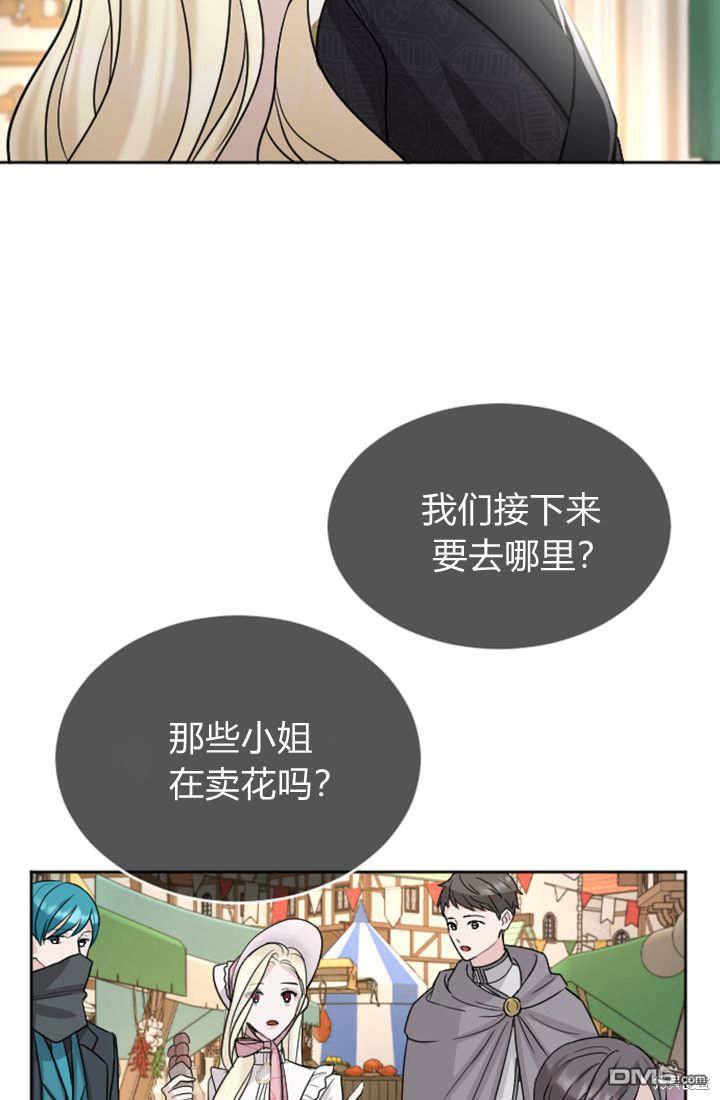 第 66 页