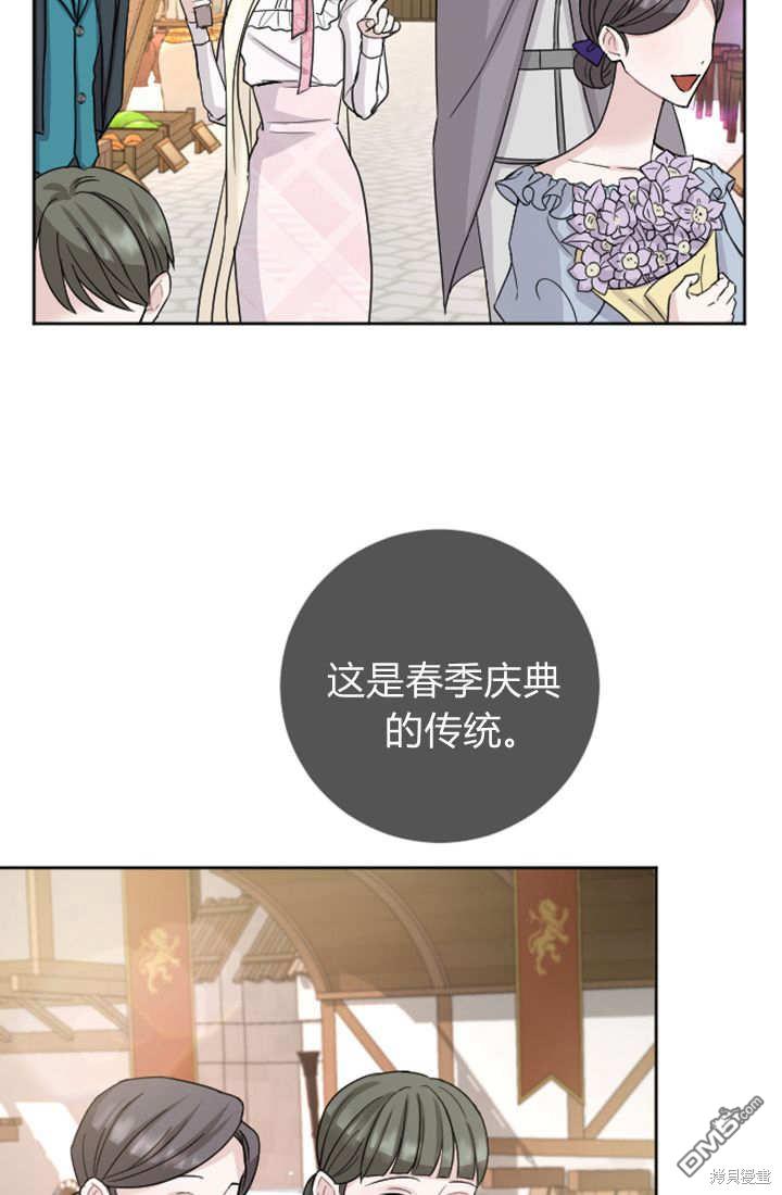 第 67 页