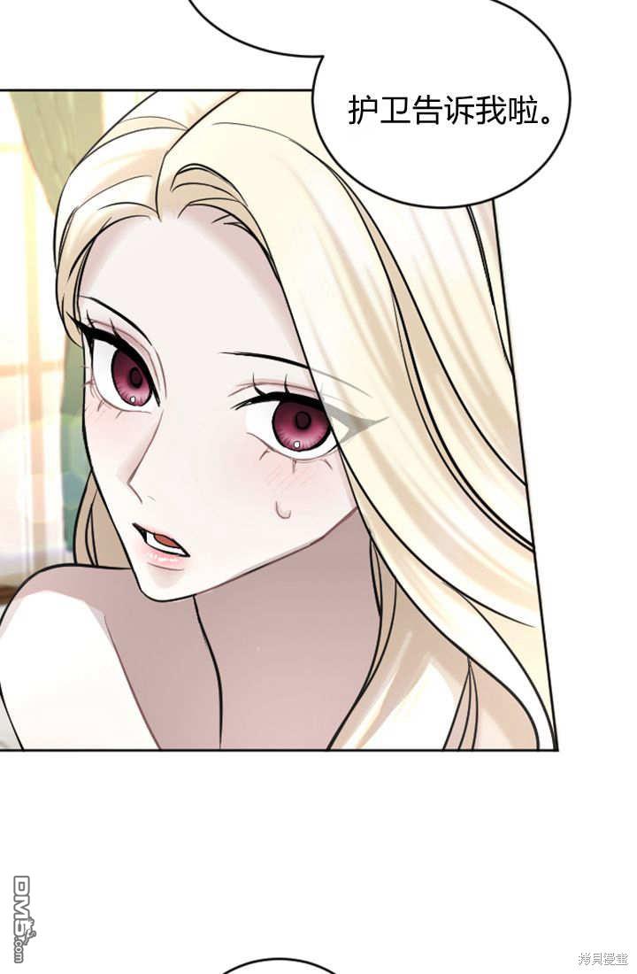 第 73 页