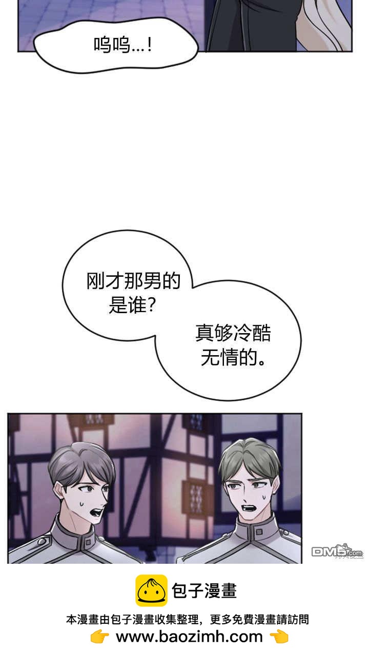第 50 页