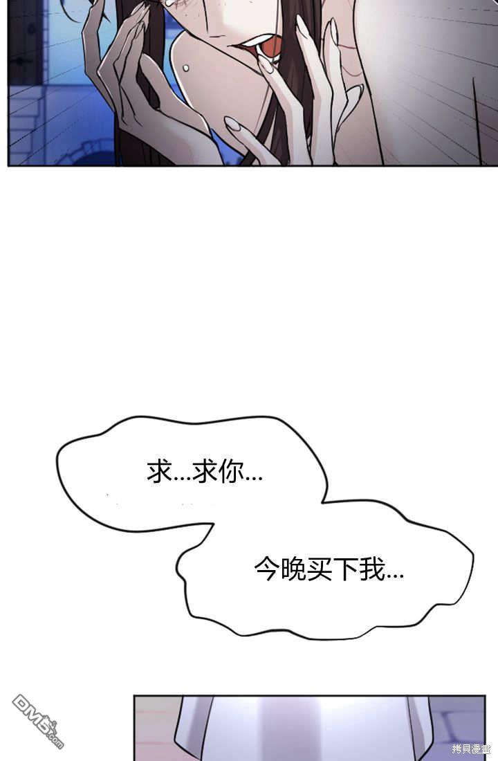 第 54 页