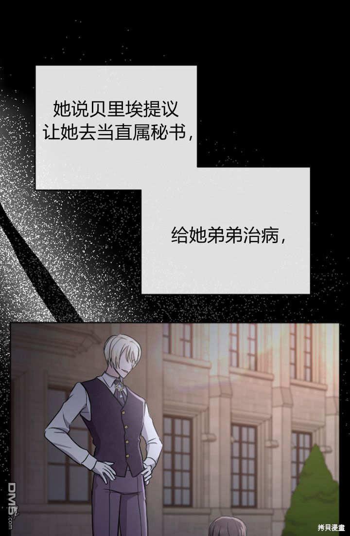 第 69 页