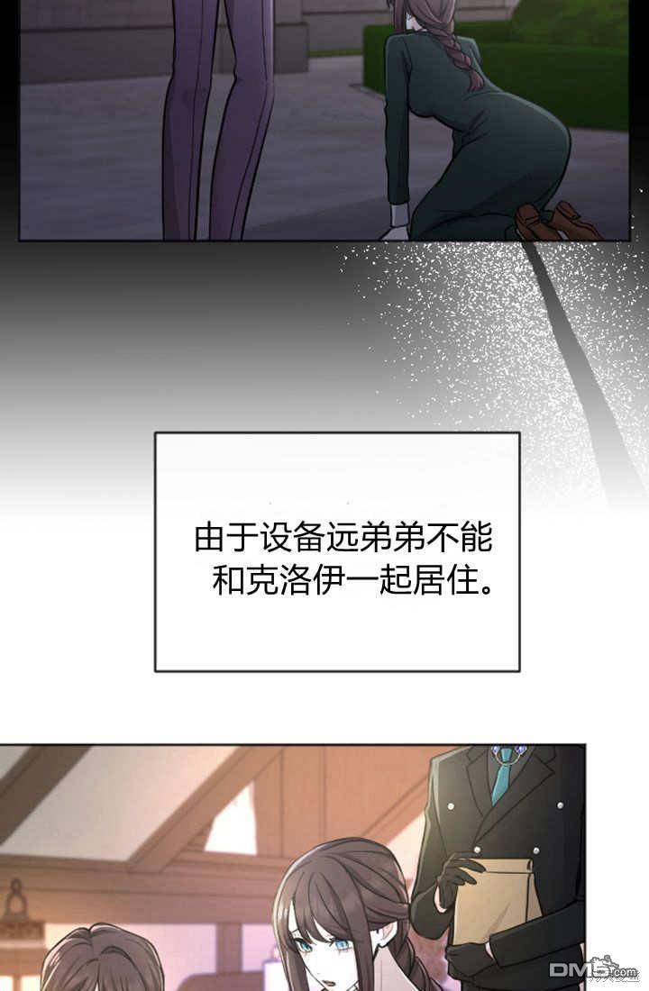 第 70 页