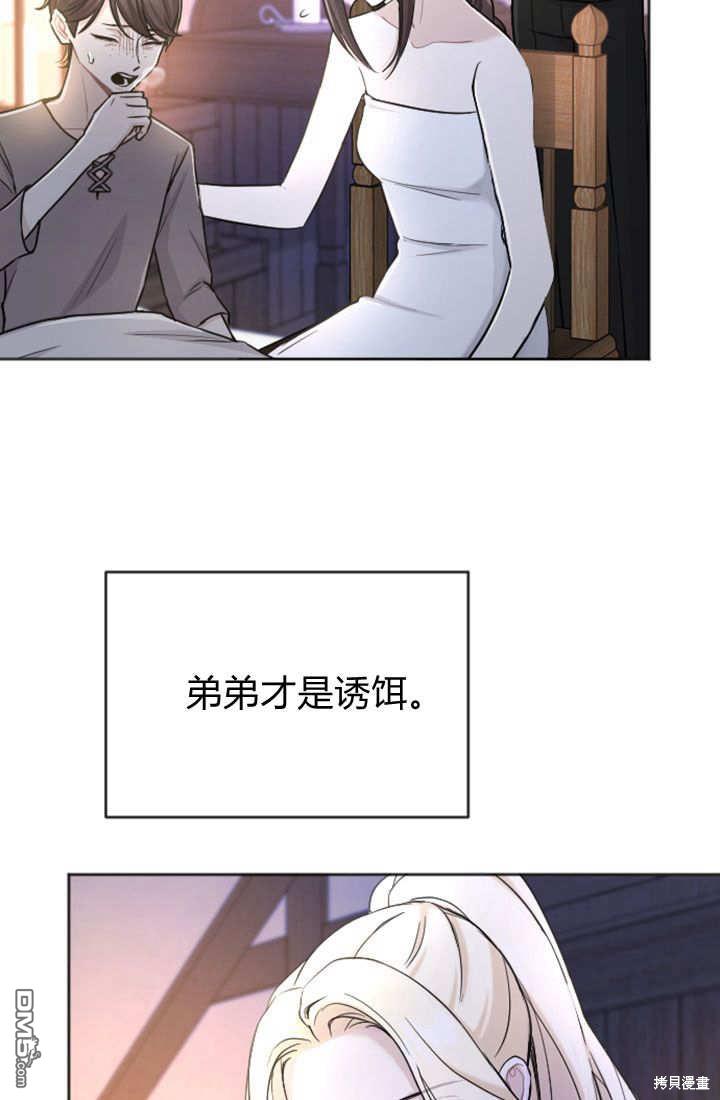 第 71 页
