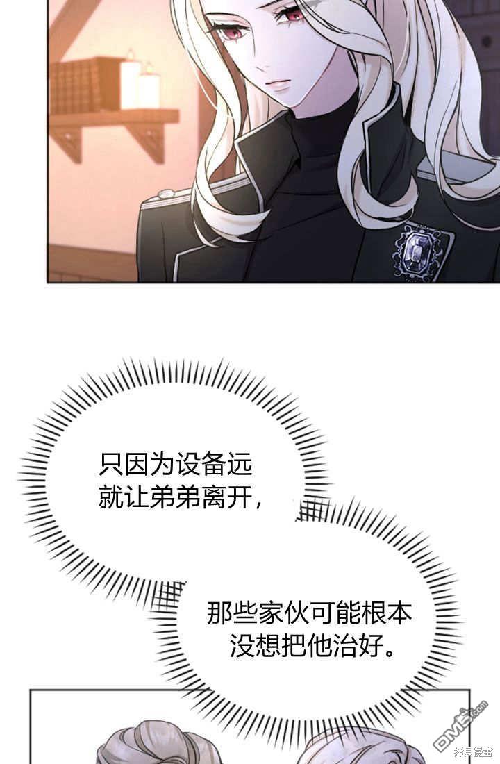 第 72 页