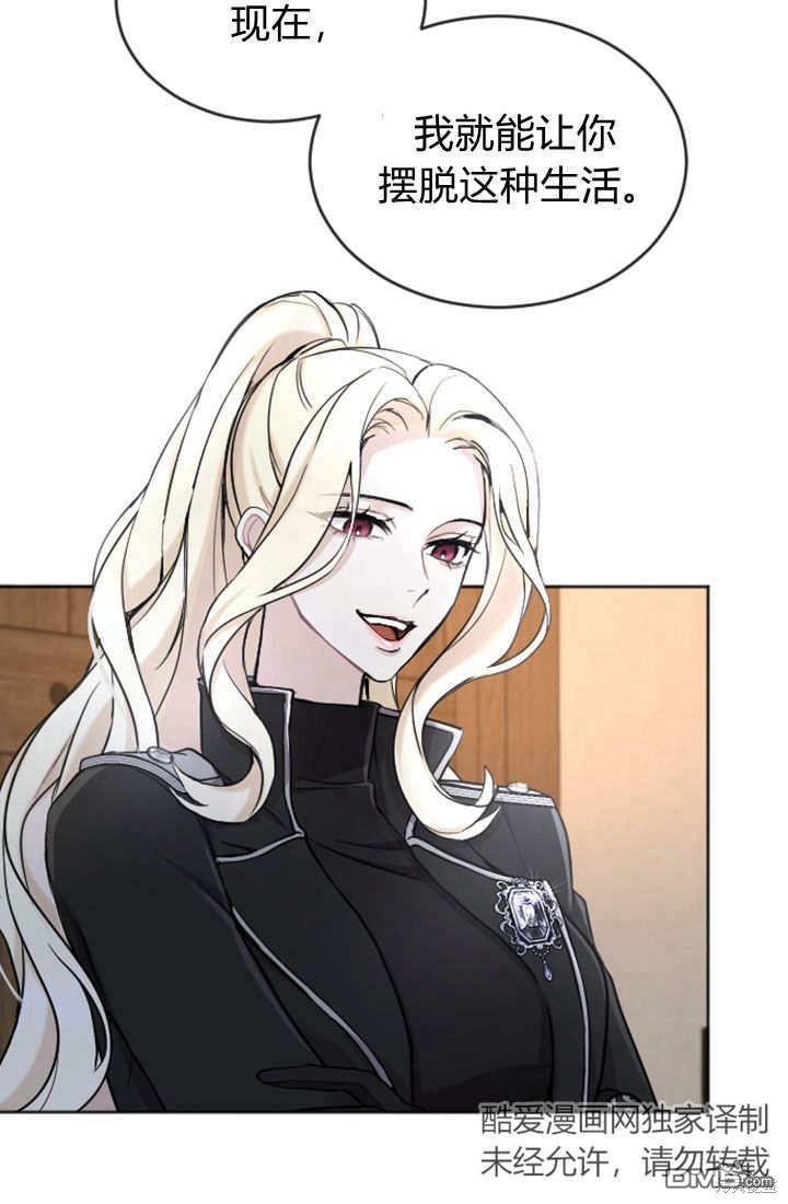 第 74 页