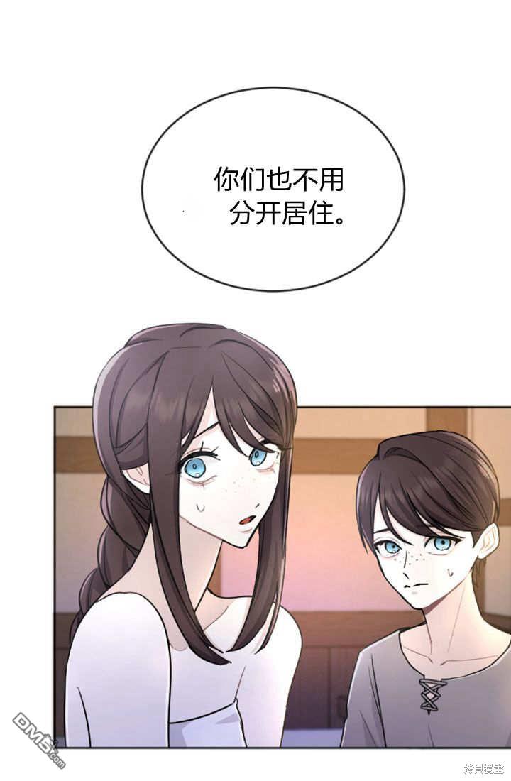 第 75 页