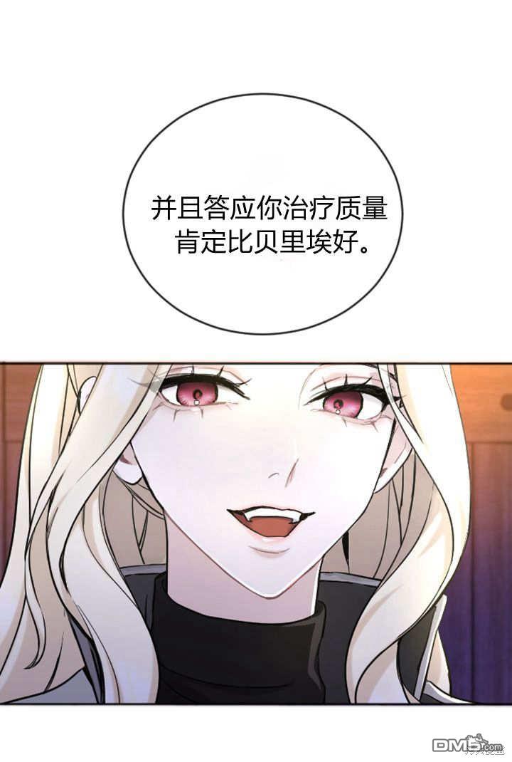 第 76 页