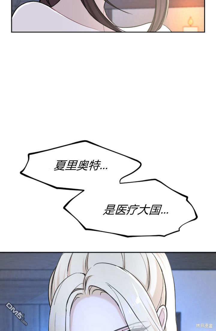 第 83 页