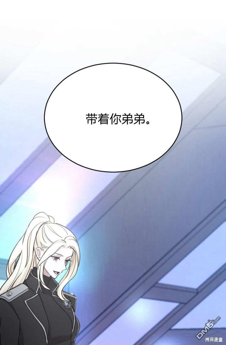 第 85 页