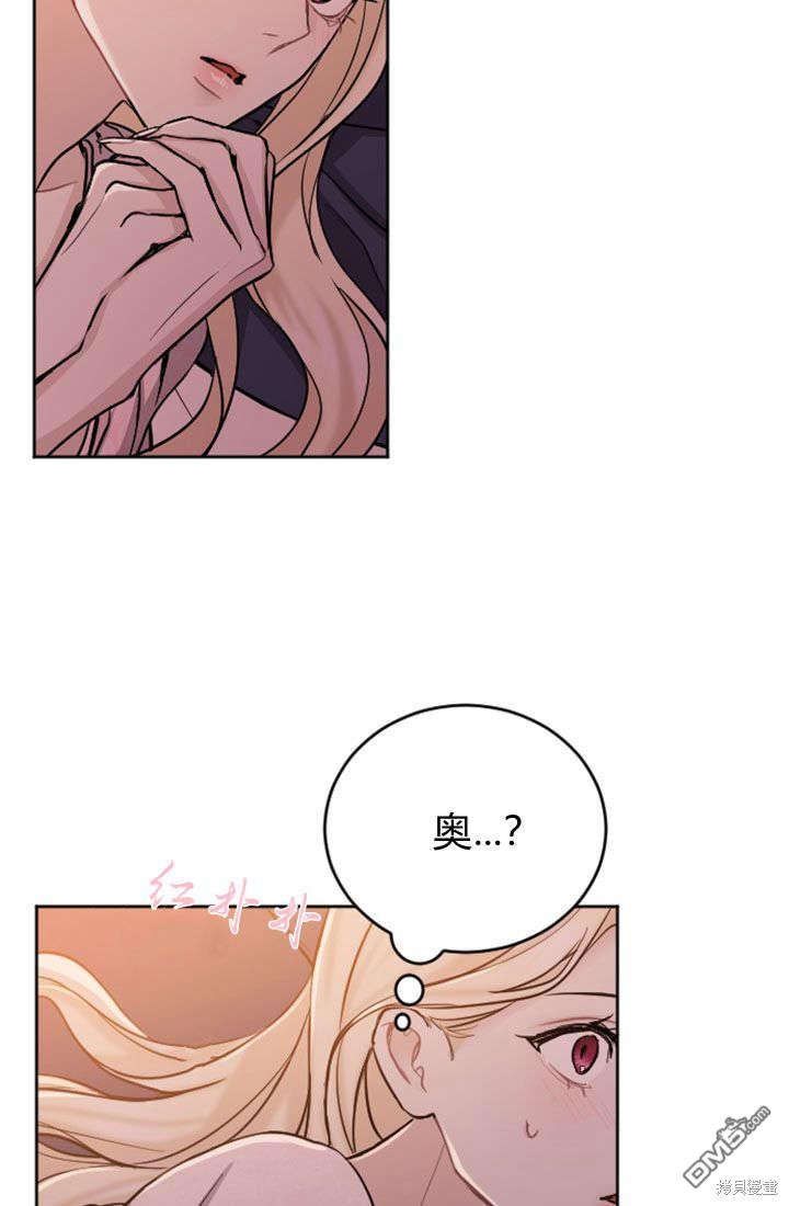 第 61 页