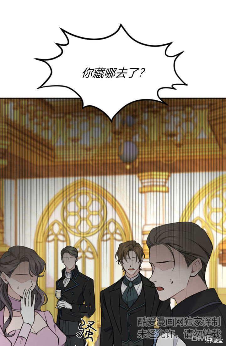 第 42 页