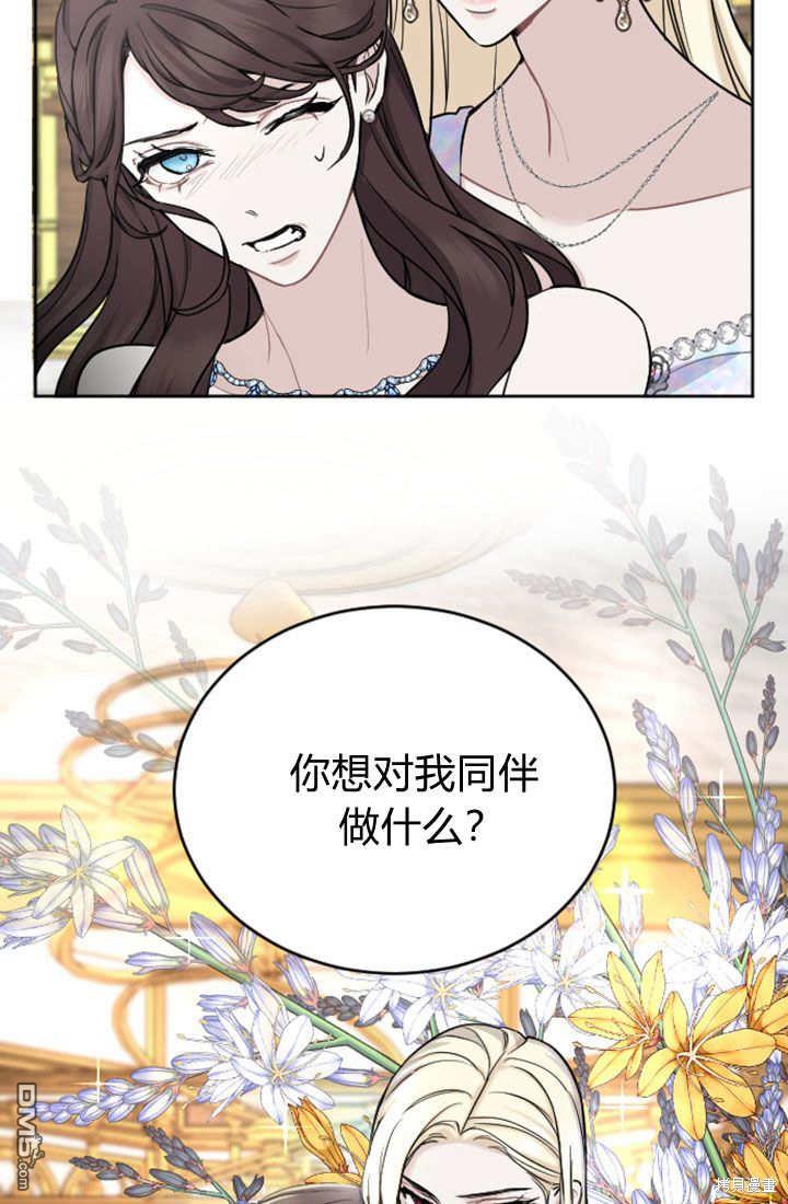 第 52 页