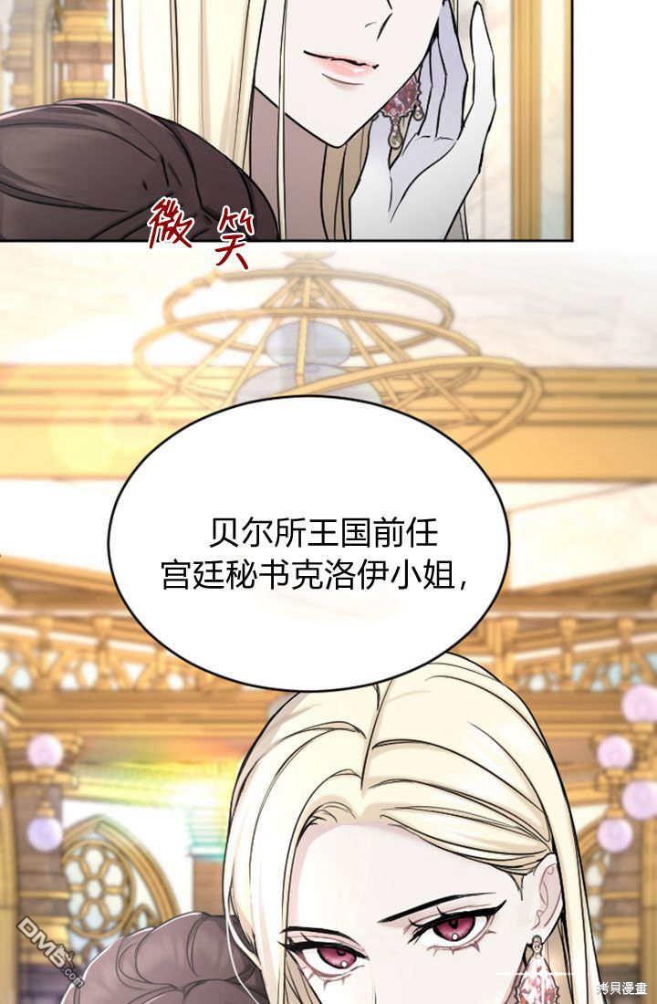 第 56 页