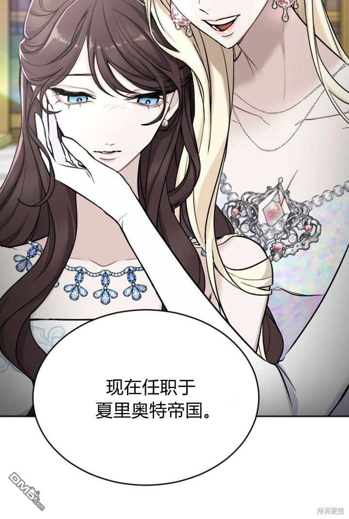 第 57 页