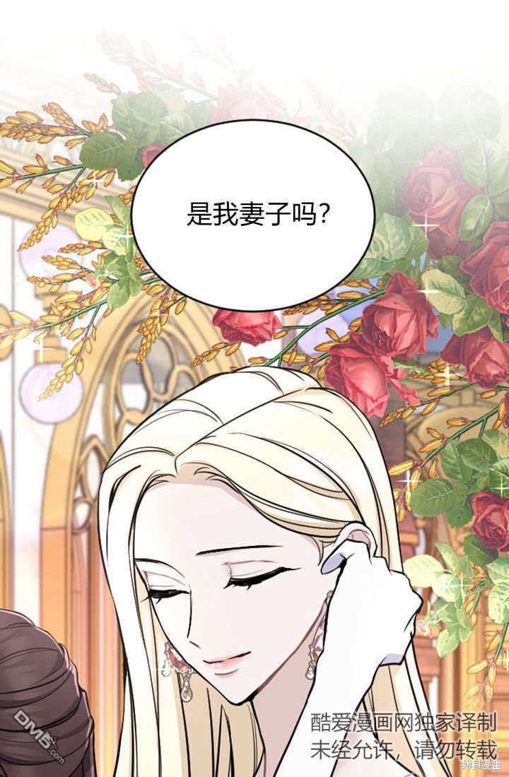 第 74 页