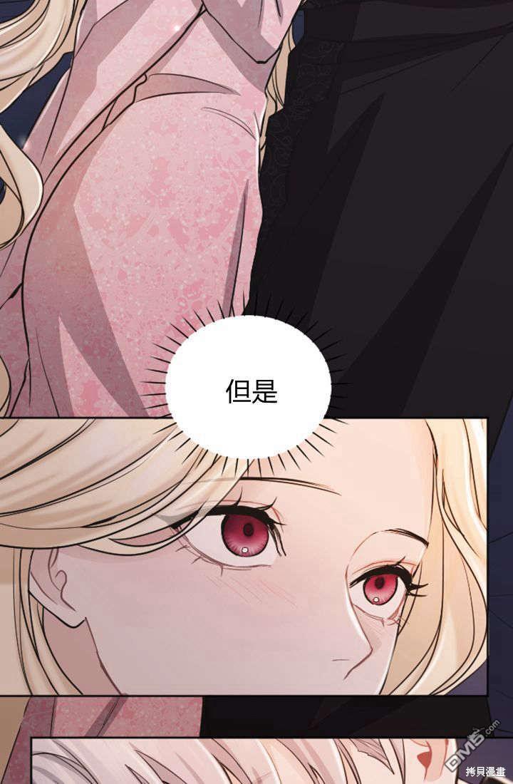 第 54 页