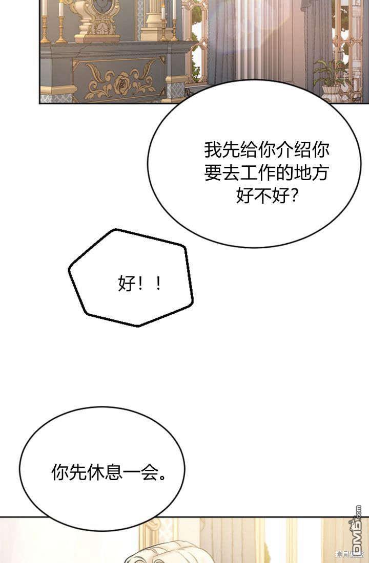 第 71 页
