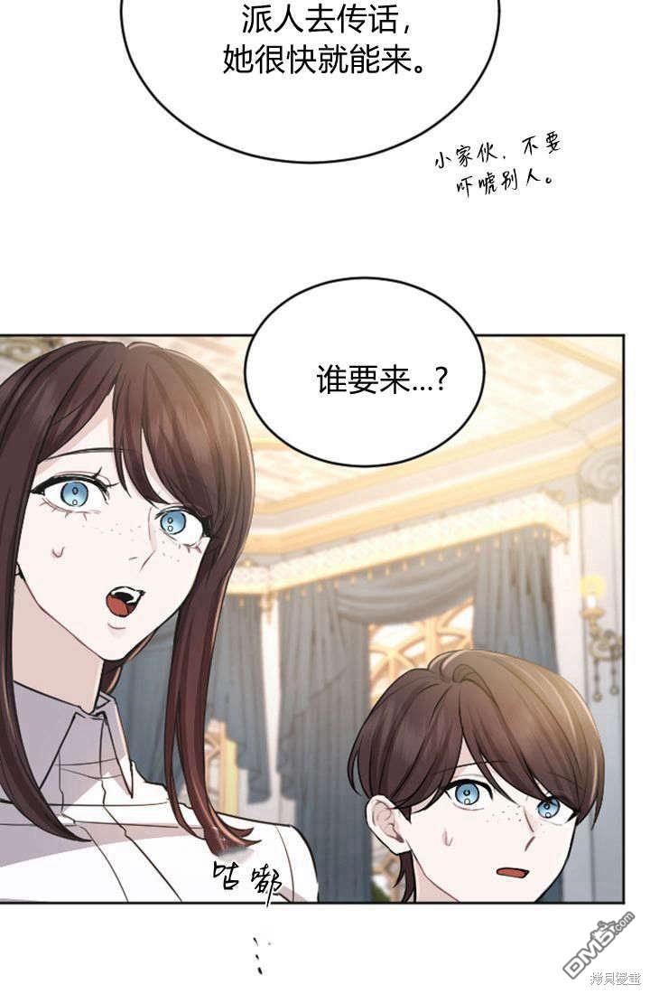 第 74 页