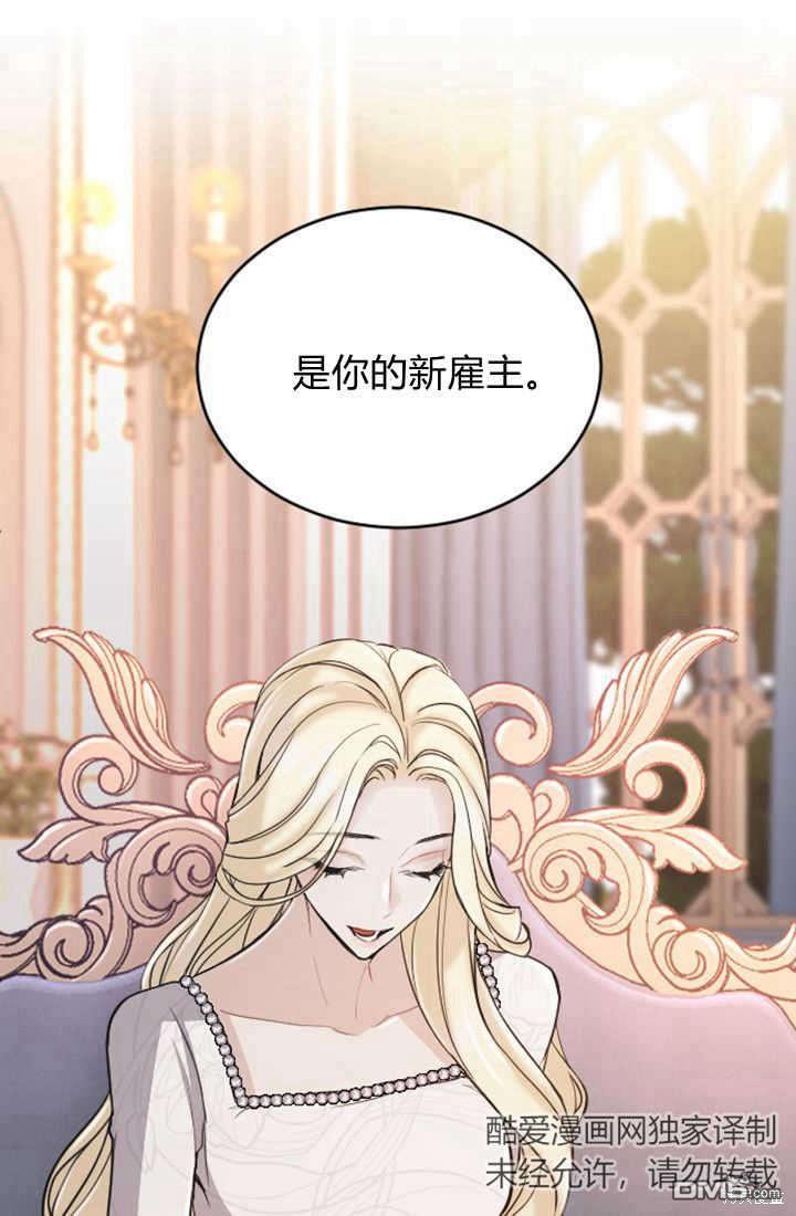 第 75 页