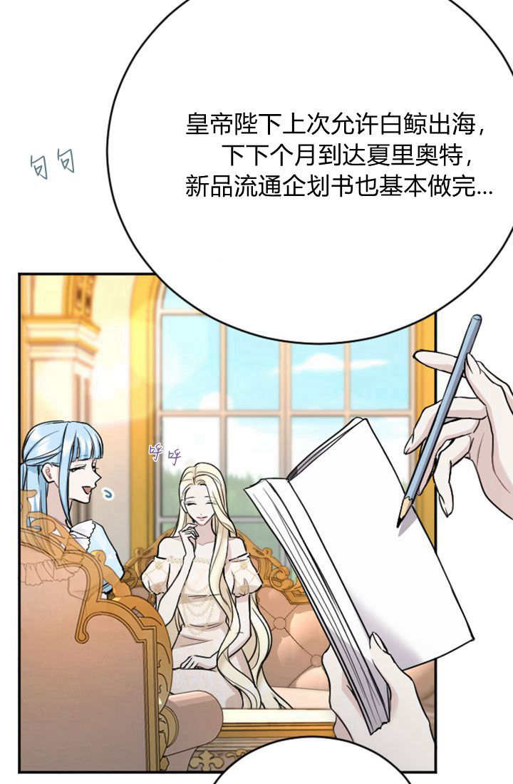 第 69 页