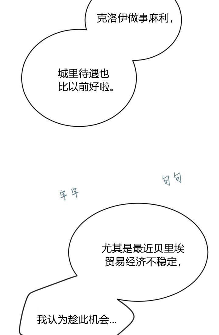 第 70 页