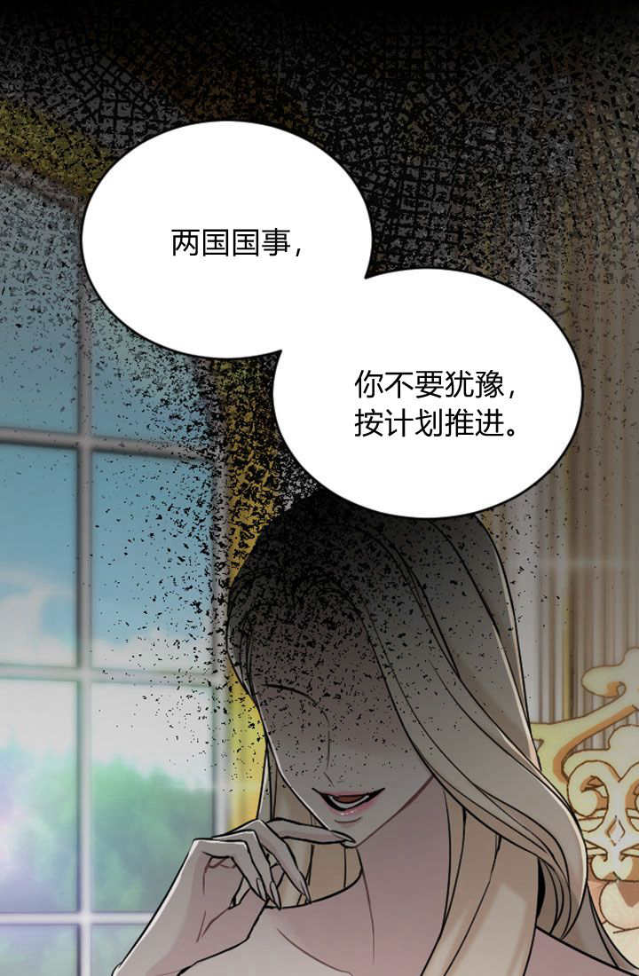 第 77 页