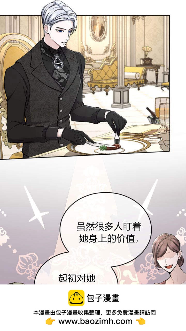 第 50 页