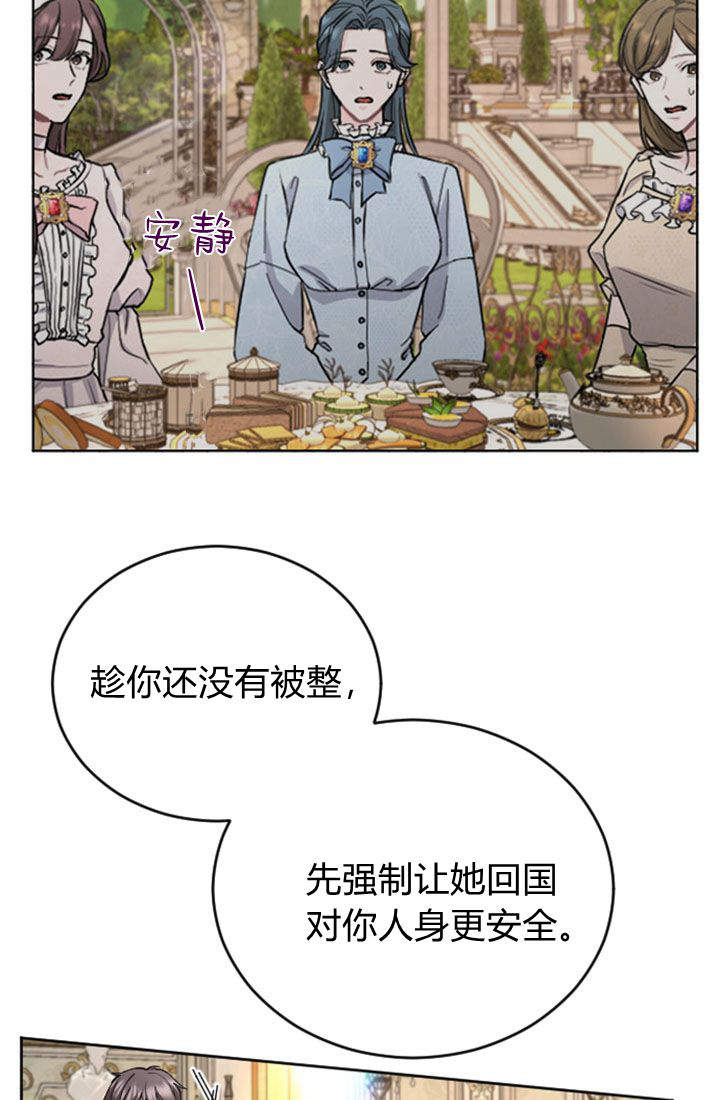 第 54 页