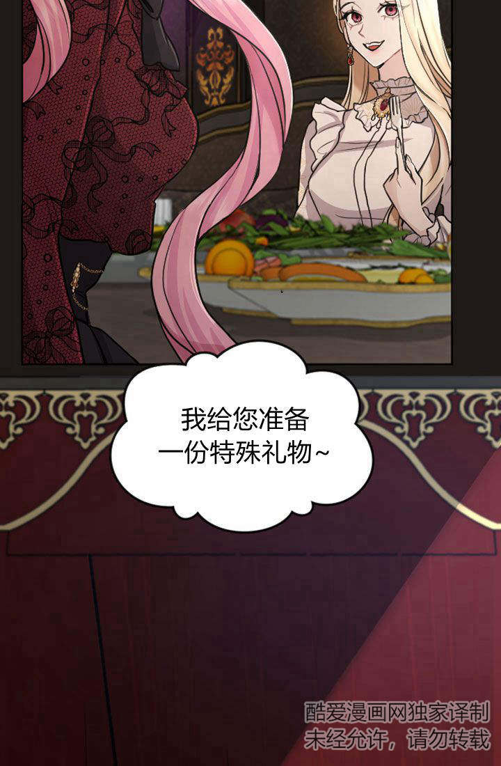 第 52 页