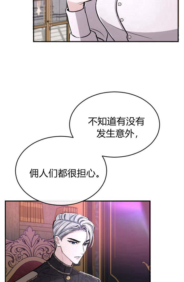 第 61 页