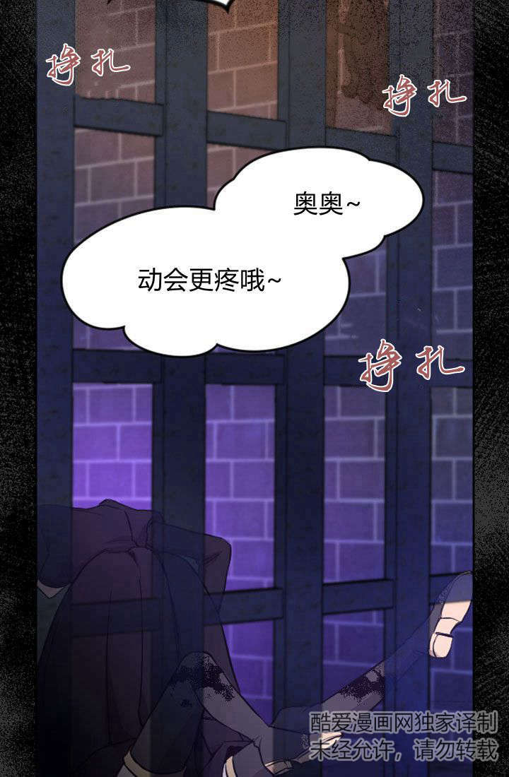 第 61 页