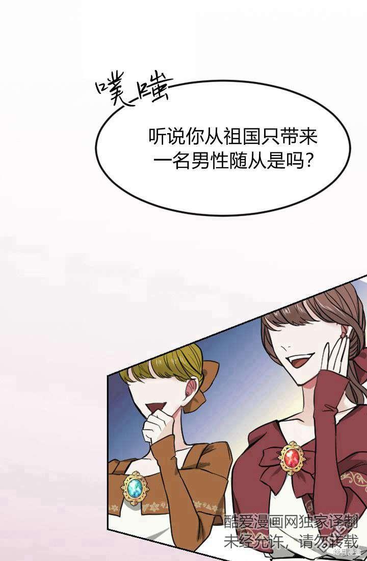 第 105 页