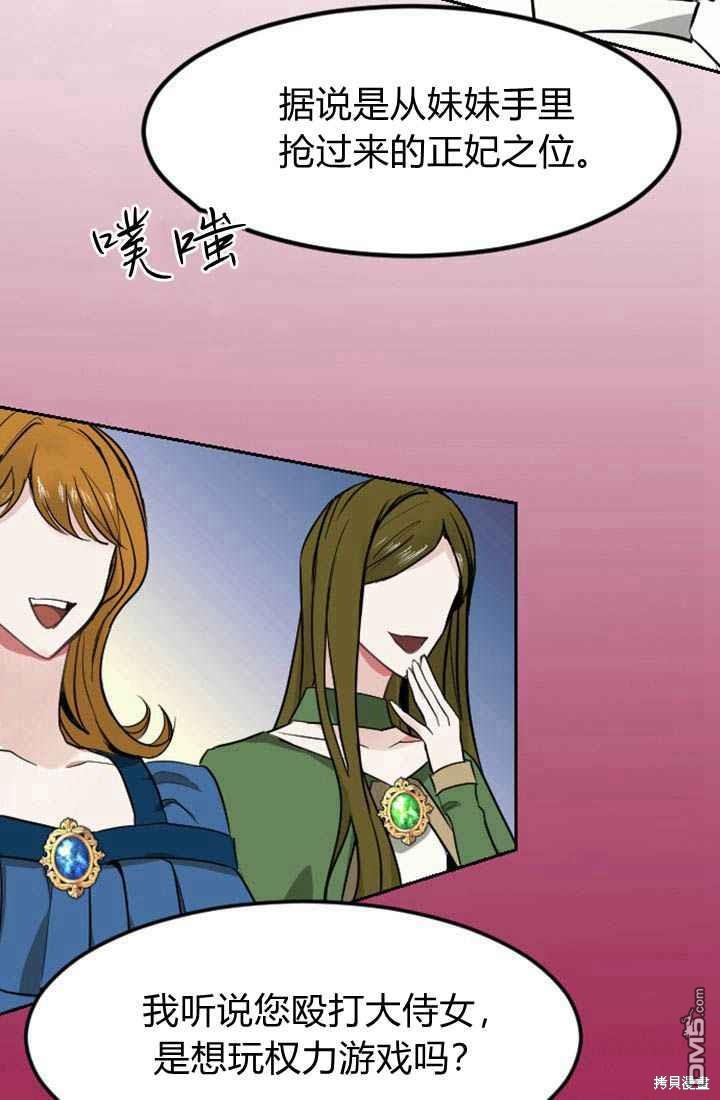 第 106 页