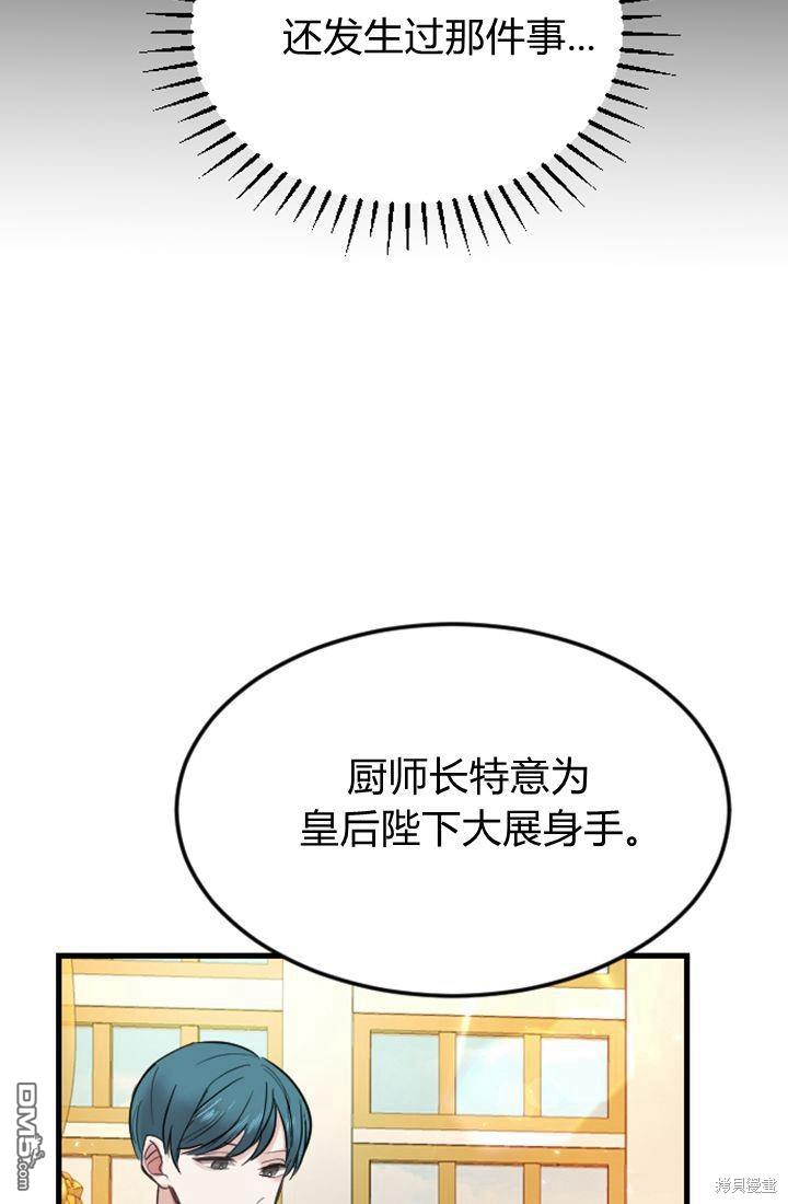 第 113 页
