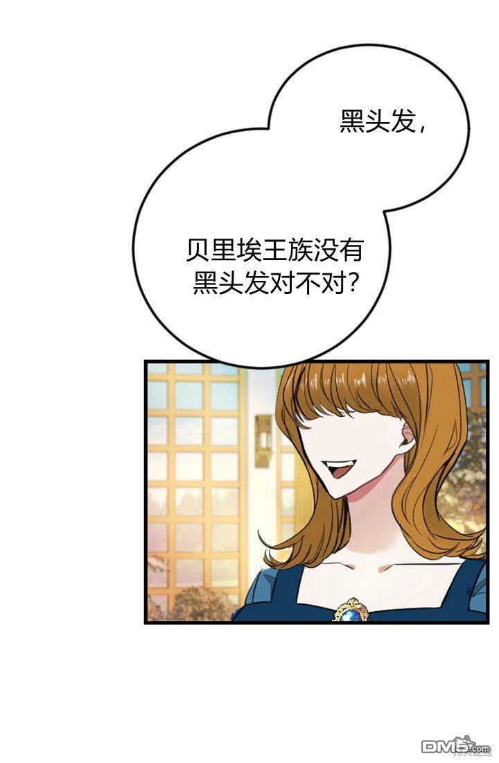 第 116 页