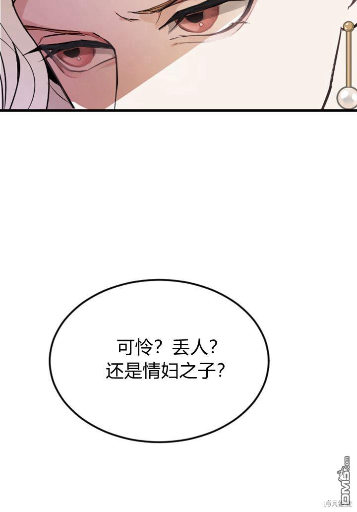 第 133 页