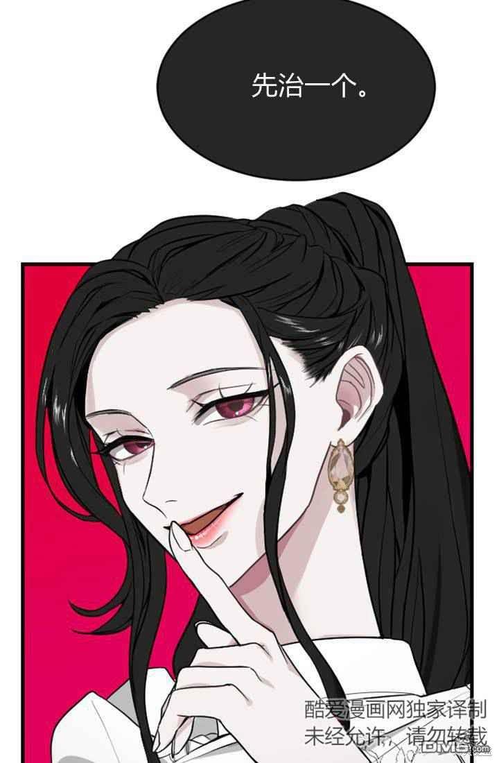 第 70 页