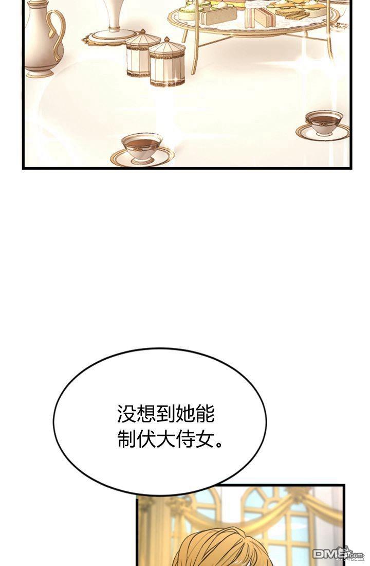 第 73 页
