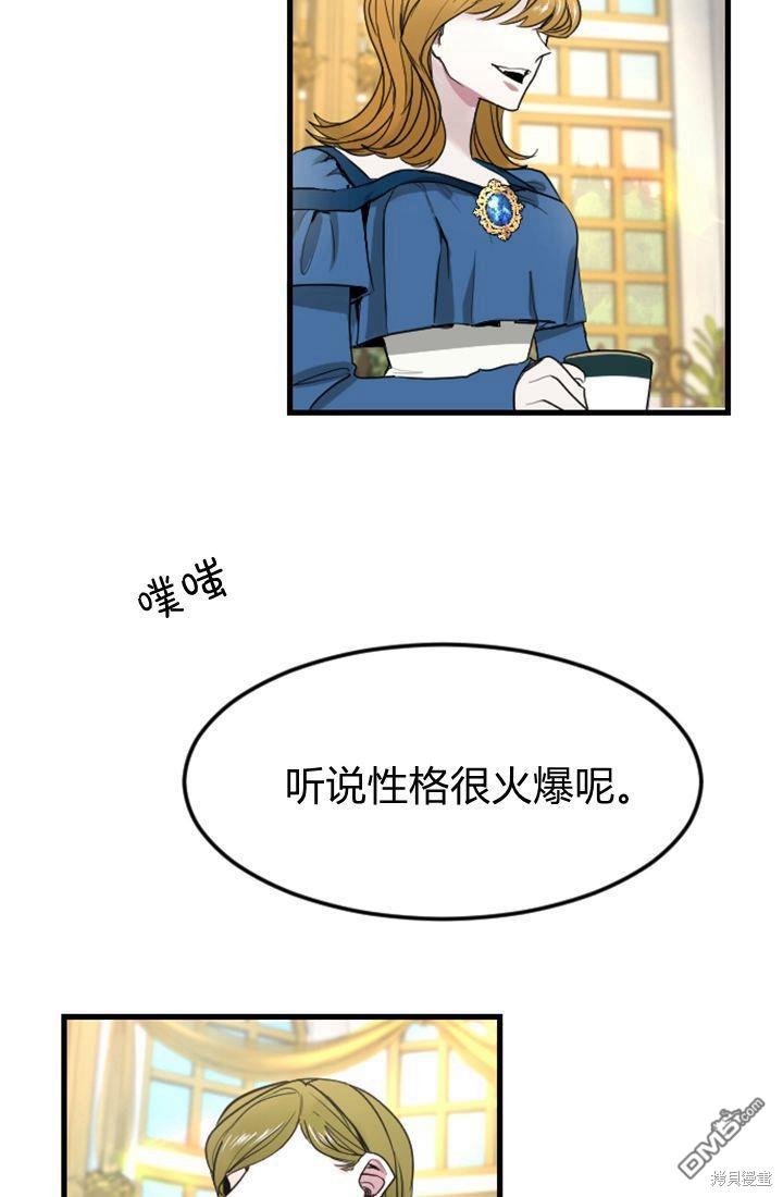 第 74 页