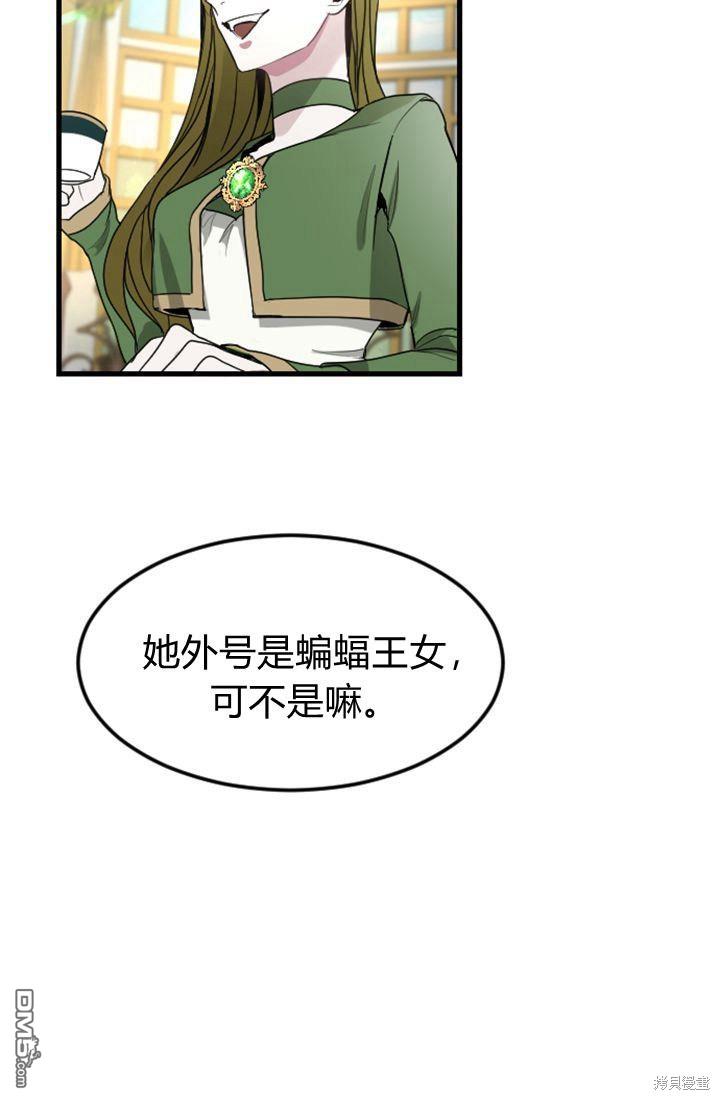 第 75 页
