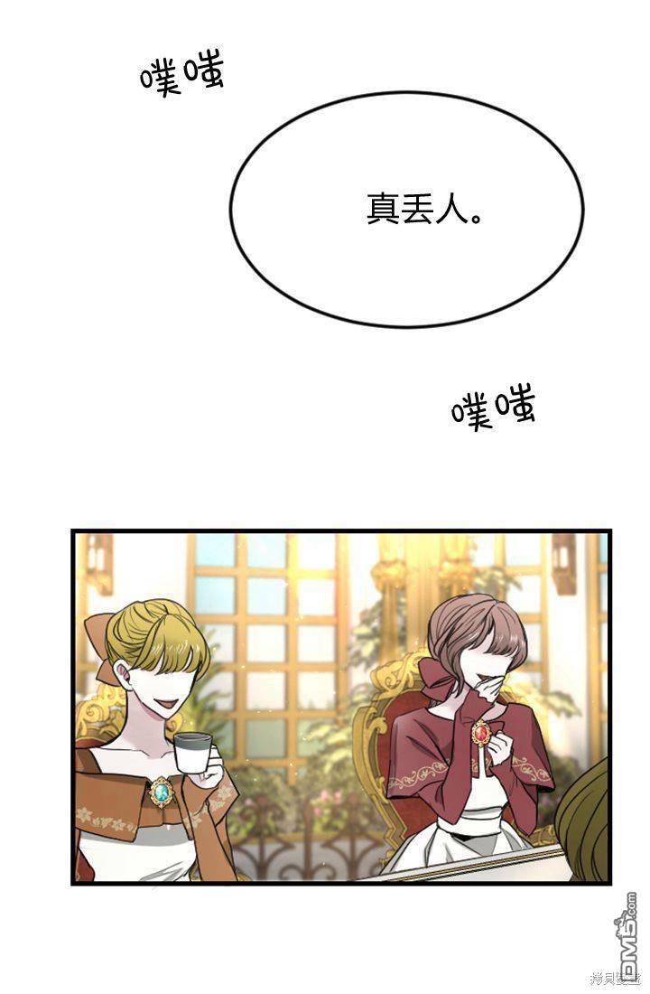 第 76 页
