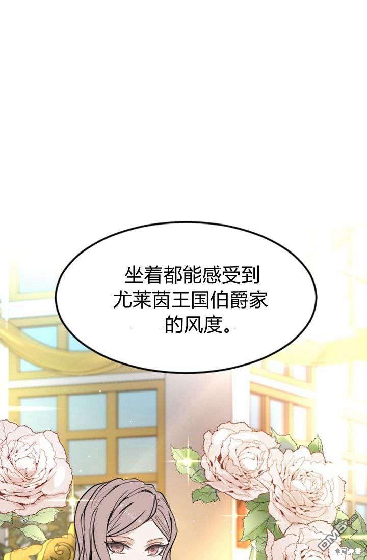 第 79 页