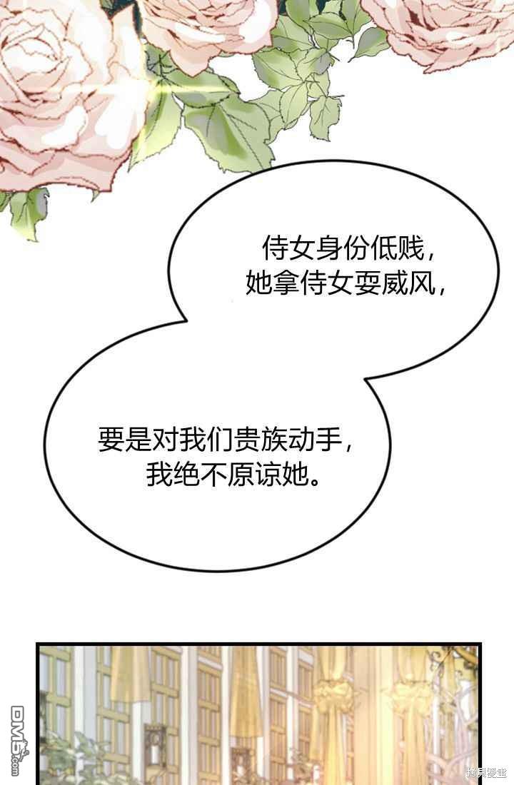 第 83 页