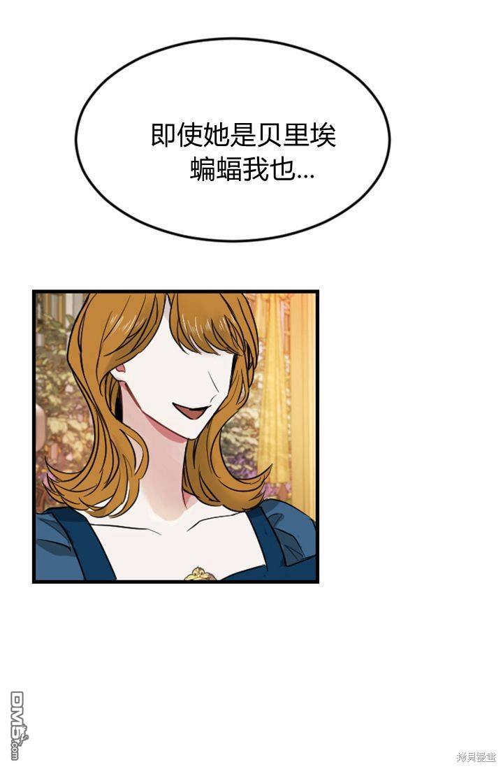 第 85 页
