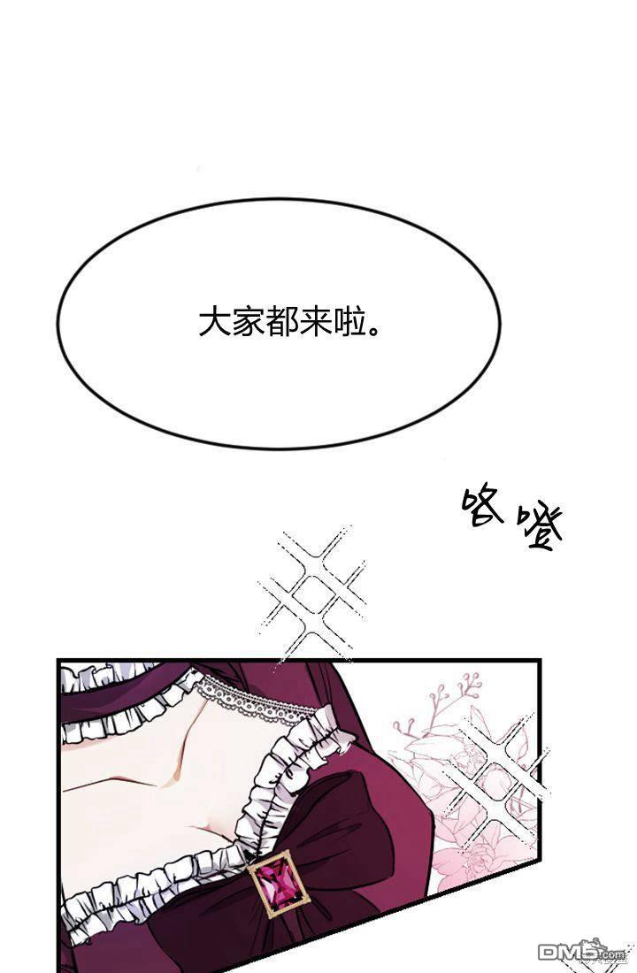 第 86 页
