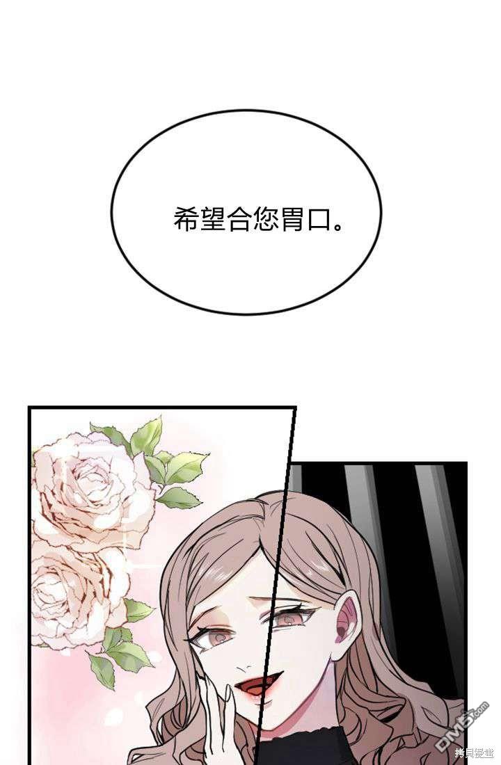 第 93 页