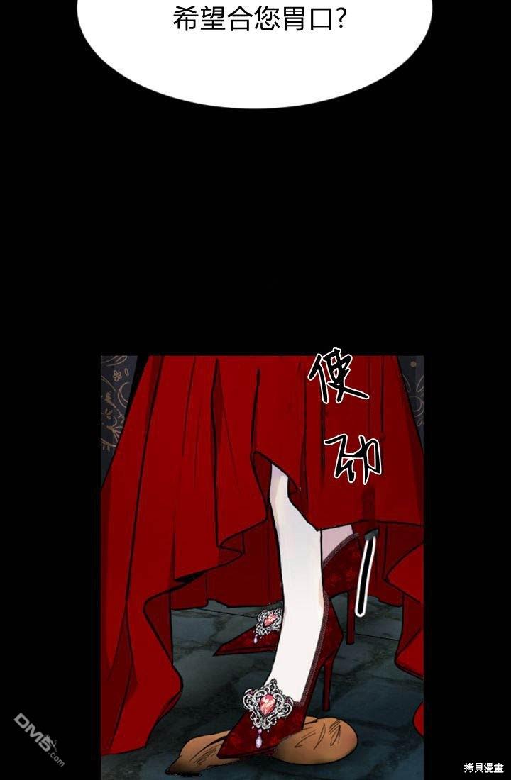 第 95 页